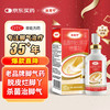 达克宁 dkn 盐酸特比萘芬喷雾剂60ml