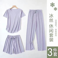 有只绵冰丝女夏款睡衣宽松纯色家居服骨纹薄款套装 好看绿【三件套】 均码 (80-120斤)
