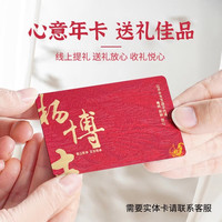 杨博士皖南深山散养土鸡蛋生鲜初生蛋新鲜溏心蛋笨鸡蛋头窝蛋 源头直发 【年卡】50枚土鸡蛋12箱