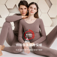 Carey Kay 保暖内衣男士套装 德绒驼色 2XL