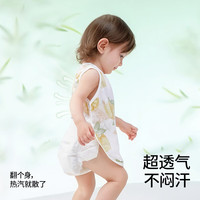贝肽斯婴儿连体衣夏季薄款男女宝宝新生儿衣服防着凉轻薄睡衣 柠檬之夏【一体款 凉感透气】 80cm 【身高73-80cm】