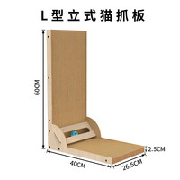 HanHandog 立体式猫抓板耐磨耐抓加宽特大号猫爪板磨爪子神器猫咪用品猫玩具