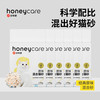 Honeycare 好命天生 好命家猫砂混合猫砂豆腐除臭猫沙膨润土好命天生 混合猫砂2.75kg*6包