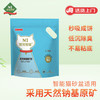 N1爱宠爱猫 AATURELIVE 爱宠爱猫 N3.7kg
