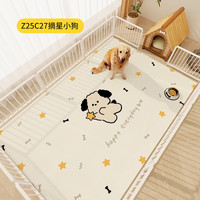 翠青坊 宠物地垫防水防尿狗狗垫子pvc夏天四季通用猫咪凉席睡觉用可拆洗