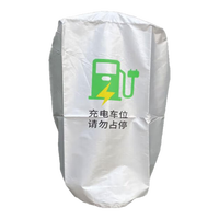 易驹新能源汽车充电桩防雨罩户外室外比亚迪埃安理想问界保护罩防水罩 小号(伞布)高70*宽35*厚25cm