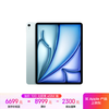苹果 Apple iPad Air 6 2024款 M2版 13英寸 平板电脑 无线局域网机型 512GB 蓝色