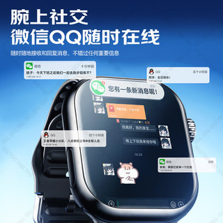 电话手表的卡能不能注册微信