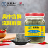 王致和 大块腐乳 340g