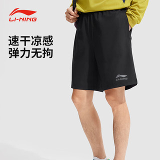 李宁（LI-NING）运动短裤男夏季透气薄款宽松休闲户外速干跑步冰丝五分裤 酷爽黑【速干透气】 L/175