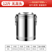 莲梅 LMQH 304不锈钢保温汤锅 30cm 德国特厚三层保温