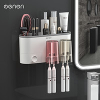 梦妮 MNYSJ-889 牙刷置物架 两杯款 百搭灰