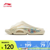 李宁 LI-NING 2025年 BAD5 SLIDE OG男子休闲拖鞋
