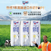纽仕兰 草饲高钙全脂纯牛奶 250ml*3盒