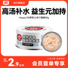顽皮 果饭儿系列 鸡肉三文鱼猫罐头 80g