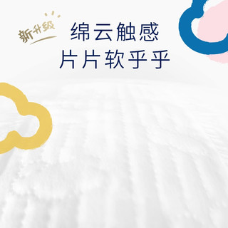 好奇 金装纸尿裤 M码54片 环贴型婴儿尿不湿