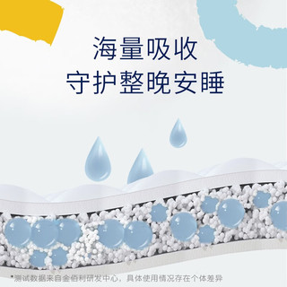 好奇 金装纸尿裤 M码54片 环贴型婴儿尿不湿