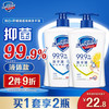 舒肤佳 健康抑菌洗手液套装 (纯白420ml+柠檬420ml)