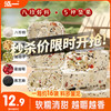 泓一 坚果茯苓八珍糕粗粮饱腹代餐芡实山药糕点心零食小吃整箱 坚果茯苓八珍糕 500g