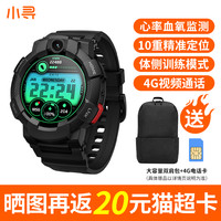 小寻 初中生电话手表sport6c中学生智能运动手表测心率血氧定位青少年儿童电话手表小学生专用表