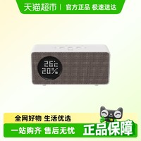 天猫精灵 国补15%天猫精灵 IN糖6智能音箱蓝牙音响语音控制居家闹钟