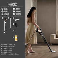 德尔玛 DEM-DX700 手持式吸尘器 白色