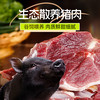 源之香 YUANXIANG FOOD 黑椒烤肠800g