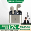 弱水时砂 蓝牙/无线耳机 舒适佩戴