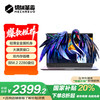 机械革命 无界14S(i5-13420H 16G 512G )轻薄本办公商务本游戏本笔记本电脑