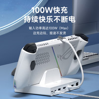 海备思适用rog掌机拓展坞ally X连电视扩展坞SteamDeck主机视频转hdmi转换器Switch底座电脑高清投屏游戏配件