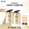 OLAY 多效面霜50g*2抗皱紧致抗衰老女士护肤品保湿面霜生日礼物送女友