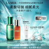 LA MER 海蓝之谜 柔光焕透套装 修护抗皱紧致保湿舒缓控油