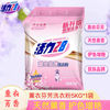 Power28 活力28 洗衣粉 5kg