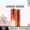 丸美 巧克力青春丝滑洁面啫喱+水+乳抗糖抗氧淡化细纹抗皱修护套装