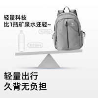 CAMEL骆驼旅行大容量旅游户外双肩包休闲运动轻便背包书包爬山登山包