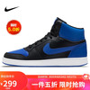 NIKE 耐克 休闲鞋男子减震EBERNON MID中帮运动鞋AQ1773-001黑蓝43