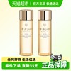 CPB 肌肤之钥 CPB/肌肤之钥CPB肌肤之钥光采赋活精华水双支装30ml*2（湿润型）