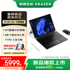 联想 Lenovo 生态品牌异能者N130 触控二合一笔记本平板电脑 I5-1334U 3K分辨率护眼全面屏16G+1T