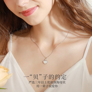 中国黄金一贝子项链女生高级感生日礼物送女友老婆纪念日精致实用高级感 一贝子钻石项链【七夕限定礼盒】