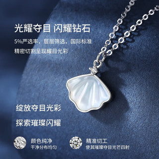 中国黄金一贝子项链女生高级感生日礼物送女友老婆纪念日精致实用高级感 一贝子钻石项链【七夕限定礼盒】