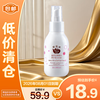 郁美净 婴儿润肤乳液100g