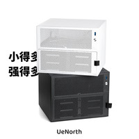 北方优易UE-S6六盘位NAS机箱支持itx主板桌面存储服务器小机箱