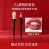 Christian Louboutin 路铂廷 CL细高跟萝卜丁女王权杖唇膏386L送女友老婆