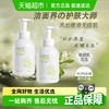 范泳辰 山茶花氨基酸洗面奶女男士专用温和清洁毛孔控油去黑头洁泡沫面乳