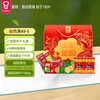 嘉顿 阖家团圆 饼干礼盒 1.06kg