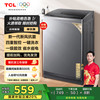TCL 10公斤新风抗菌除螨波轮洗衣机全自动家用V2R一级能效 家电  送装一体B100V2R