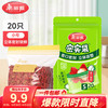 美丽雅 零食密封袋收纳袋 双重密封袋 密实袋防水防潮袋 家用厨房保鲜袋 立体食品袋小号
