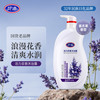 好迪 活力花香沐浴露 薰衣草香型 750ml