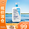 CeraVe 水杨酸温和嫩肤洁面啫喱 473ml