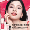 LANCOME 兰蔻 是我丰唇蜜#48 汁汁莓莓润泽丰盈唇釉唇膏口红礼盒